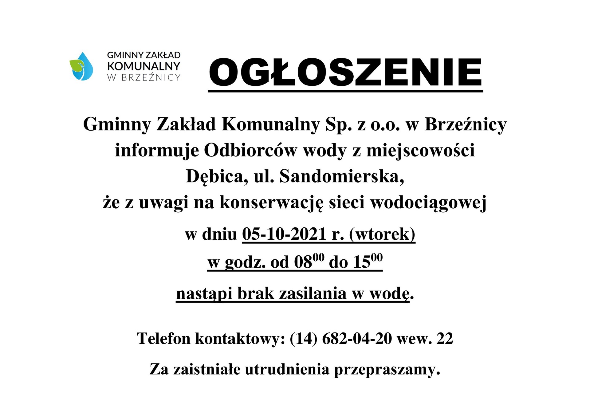 ogloszenie-o-braku-wody-debica-ul-sandomierska-05-10-2021-r_konwert.jpg